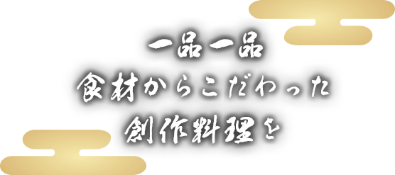 WAJiRO