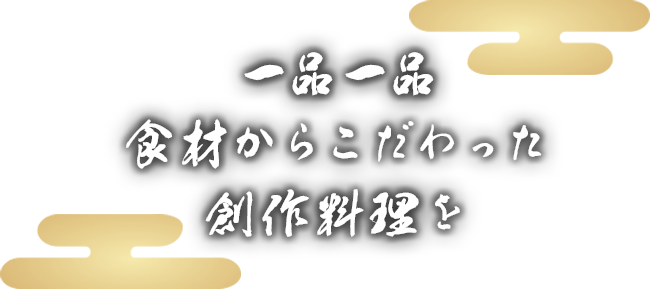 WAJiRO